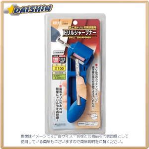 イチネンミツトモ 鉄工ドリル用ドリルシャープナー