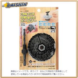 イチネンミツトモ 六角軸ホールソー 8枚刃の買取情報