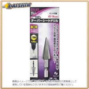 プロクソン PROXXON 押しセンターDX No.28145 [91-28145] : DAISHIN