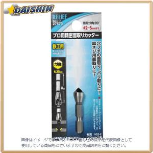 つや子出品 イチネンミツトモ 六角軸 精密面取りカッター 5-10mm #27574 [92