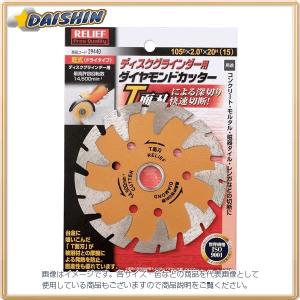 KTC ラチェットパイプカッター用 クロウ PCR2-35-5 : エヒメマシン