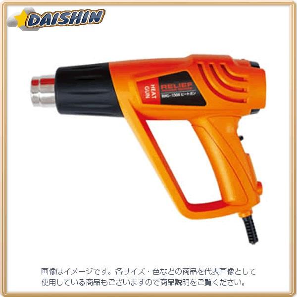 イチネンミツトモ 【Z】ヒートガン 1500W No.87050 冷却機能 冷却付 冷却つき RHG...