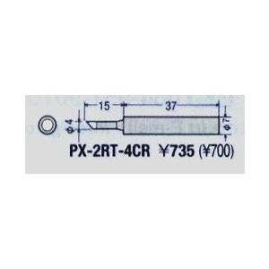 太洋電機産業 グット goot 替こて先 4C型 全周 PX-2RT-4CR [94-563680]