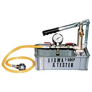 キョーワ 水圧テストポンプ KY-20A 100V 無給油 : S.S net - 通販