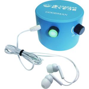 グットマン 【代引不可】 【個人宅不可】 グッドマン 音聴棒用増幅器きくぞう君 KZK [A230101]