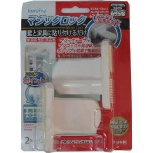 クラレリビング マジックロック（家具転倒防止用） YKG-25[945-011247]