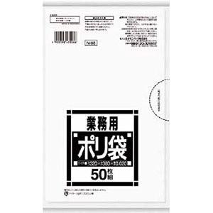 日本サニパック サニパック N-08サニタリー用透明 50枚 N-08 [966-435086]