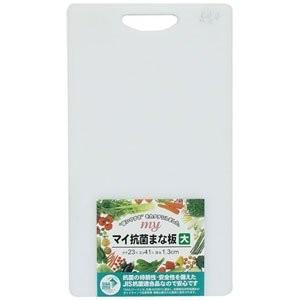 三洋化成 KMN-S マイ抗菌 まな板 中 ハーフホワイト 取っ手 プレゼント