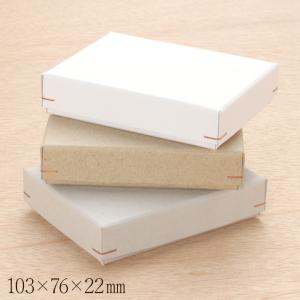ギフトボックス M 角留め箱 緩衝材付 103×...の商品画像