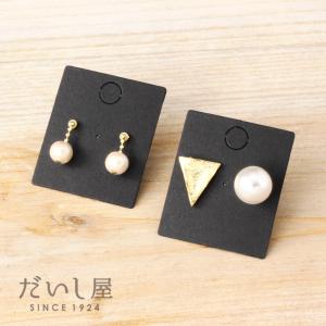 もっちゃん様orderページ‼︎ ハンドメイドピアス❤️最長12/1迄お取置き可能 アクセサリー台紙 M（穴上） ピアス イヤリング用 黒 35×50mm 30枚