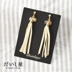 アクセサリー台紙 L 無地 ネックレス ピアス ブレスレット用 47×67mm