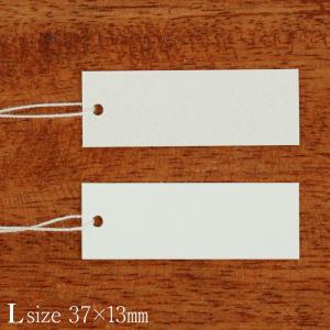 値札タグ L 下げ札 糸付きタグ クラフト紙 37×13mm 100枚 D105