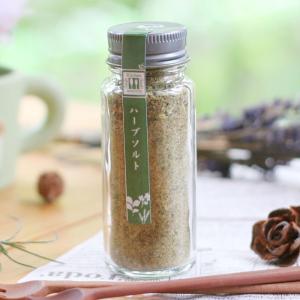 サラダソルト(44g) ◇ ハーブソルト 料理用ハーブ 料理用