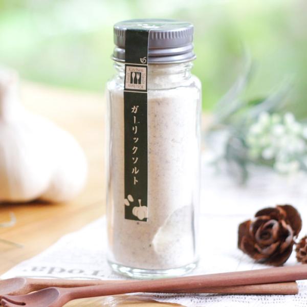 ガーリックソルト(50g) ◆ ハーブソルト 料理用ハーブ 料理用スパイス 岩塩 ガーリック にんに...