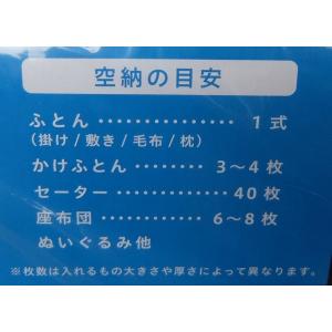 布団圧縮ボックス 空納生活 コンパクター ワイドの詳細画像3