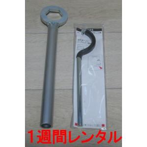 KVK メンテナンス工具 G22　PG26　セット