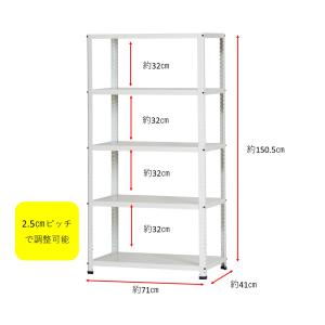 スチールラック 幅70cm 奥行40cm 高さ...の詳細画像5