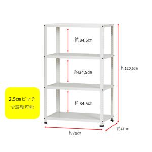 スチールラック 幅70cm 奥行40cm 高さ...の詳細画像5