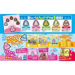 ふわっちょうんちょ ふわふわピンクの詳細画像3