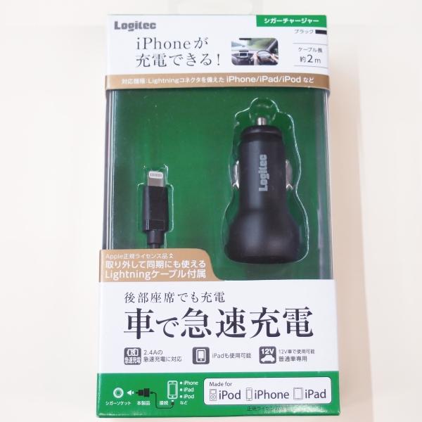 Apple認証 Lightning対応 カーチャージャー LPA-CCI01L12W2