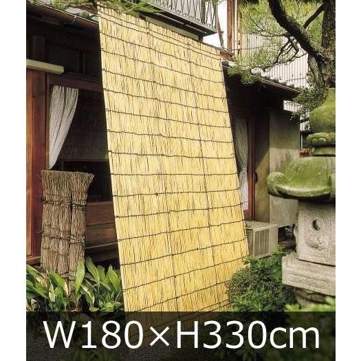 お届け先が企業様宛(屋号あり)限定です。よしず（たてず・たてすだれ）330×180ｃｍ(11×6尺)