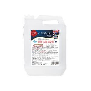 送料無料　バイオフレッシュ ペット用 濃縮8倍希釈タイプ 5L 