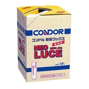 コンドル樹脂ワックス　ネオルーチェ　18L