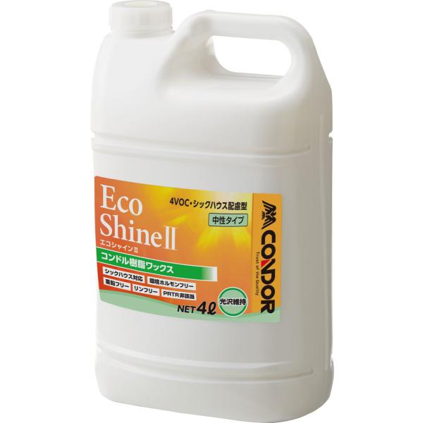 コンドル樹脂ワックスエコシャイン2　4L
