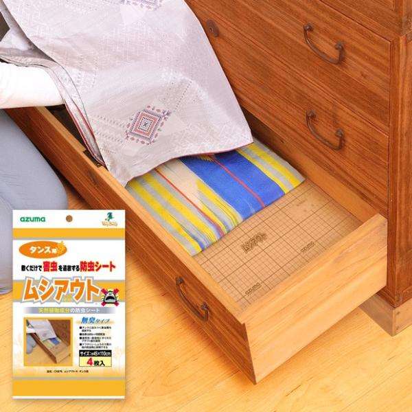 CH876 ムシアウトH タンス用