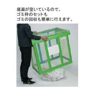自立ゴミ枠 折りたたみ式 緑 650Lの詳細画像1
