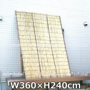 棕櫚縄 黒竹よしず（たてず・たてすだれ）高さ240×巾360ｃｍ(黒竹8×12尺)｜daitashokai