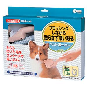 ペット吸ーピー｜daitashokai