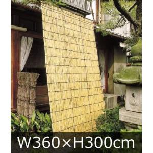 よしず（たてず・たてすだれ）高さ300×巾360ｃｍ(10×12尺)｜daitashokai