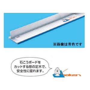 創建　アルミフィンガード黄色2セット 創建 アルミフィンガード2 1.25M 09071 送料無料 : ダイタツストア