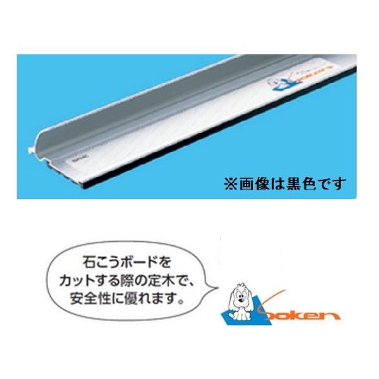 創建　アルミフィンガード3　2M　09072　送料無料