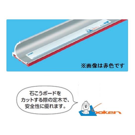 創建　アルミフィンガード13ライト　2M　09081　送料無料