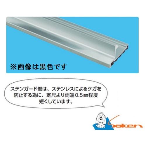 創建　アルミフィンガード2　ステンガード付　1M　09085　送料無料