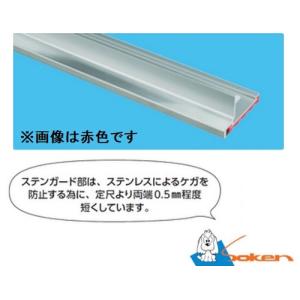 創建　アルミフィンガード黄色2セット 創建 アルミフィンガード2 ステンガード付 2M 09085 個人宅配送不可