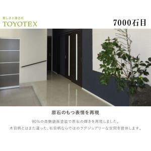 東洋テックス 7000石目シリーズ(7037~7039) ダイヤモンドフロアー 2ケースセット 12×303×1818mm 1ケース3枚入り(1.65m2)×2｜daitatumokuzai