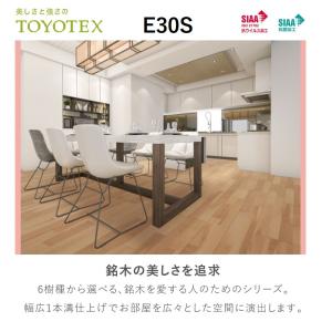 東洋テックス（TOYOTEX） フロア材 CanvaS 抗ウィルス・抗菌仕様 W 