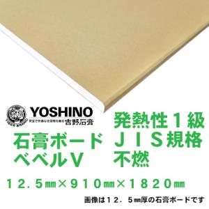 タイガーボード タイプZ 12.5mm 910×2420 : 建材ドットコム タイガーボード タイプZ 12.5mm 910×2420 : 建材ドットコム