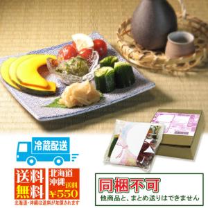 お中元 夏ギフト 夏のはしやすめ 京都 千枚漬...の詳細画像5