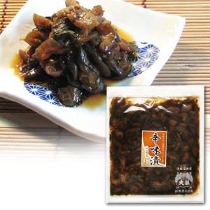 漬物 おこうこ かつお風味 たくあん漬 大根 京都漬物 P Okoko 京つけもの 千枚漬本家 大藤 通販 Yahoo ショッピング