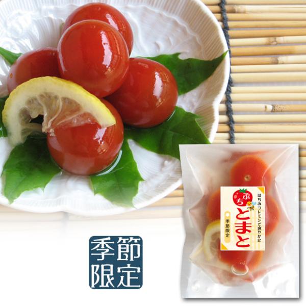 漬物 ぷちとまと 季節限定 浅漬け ミニトマト 夏野菜 国産 漬物