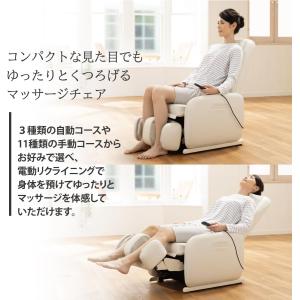 【メーカー公式店】 スライヴ マッサージチェア...の詳細画像2