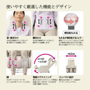 【メーカー公式店】 スライヴ マッサージチェア...の詳細画像5