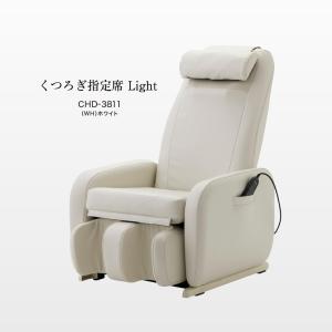 【メーカー公式店】 スライヴ マッサージチェア...の詳細画像2