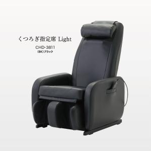 【メーカー公式店】 スライヴ マッサージチェア...の詳細画像3