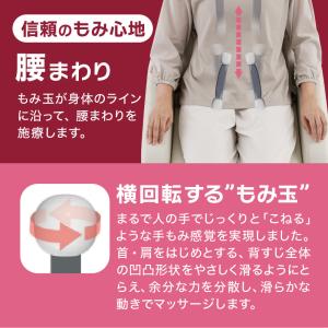 【メーカー公式店】 スライヴ マッサージチェア...の詳細画像5