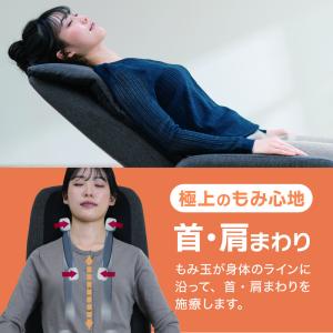 【メーカー公式店】 スライヴ マッサージチェア...の詳細画像3